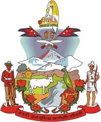 Archivo:Coat of arms of Nepal.png
