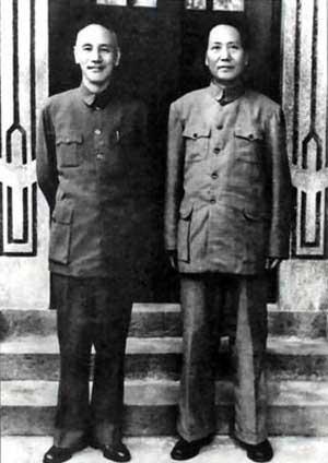 Archivo:Mao y Chiang.jpg