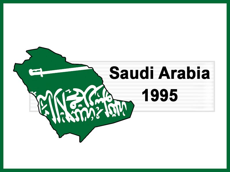Archivo:1995 fifa confederations cup arabia saudita v2.jpg