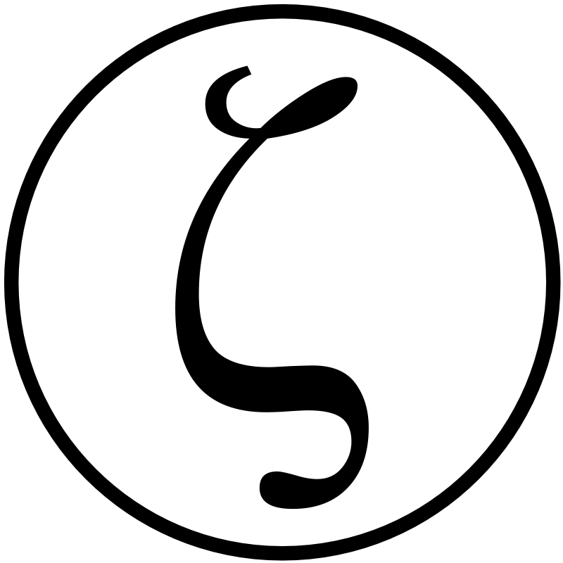 Archivo:Sigle zeta.png