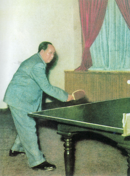 Archivo:Mao Ping Pong.png