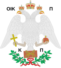 Escudo de Constantinopla Estambul