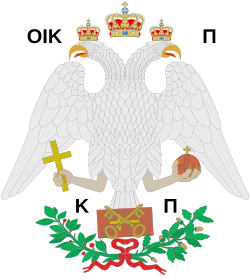 Escudo de Constantinopla Estambul