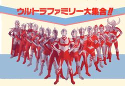 Ultraman.jpg