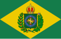 Flag of Brazil (1870–1889).svg