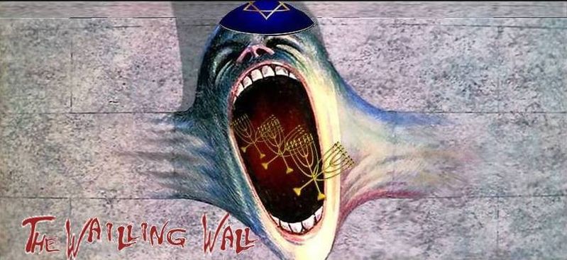 Archivo:The Walling Wall Pink Floyd.jpg
