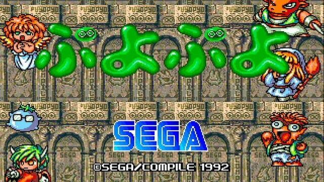 Puyo Puyo - Inciclopedia, la enciclopedia libre de contenido