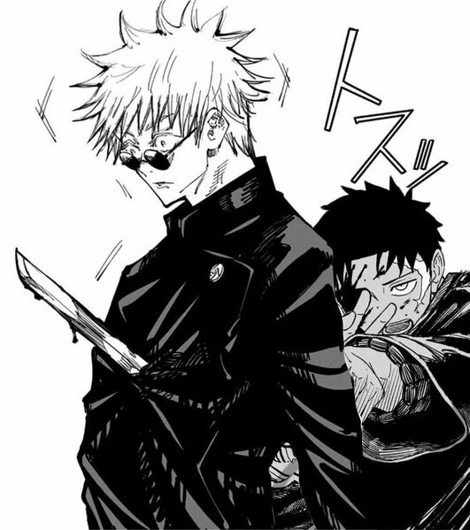 Archivo:Chihiro gojo.jpeg