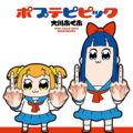 Popteamepic.png
