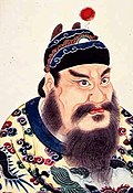 Qin Shi Huang -221 a -210