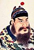 Qin Shi Huang -221 a -210