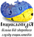Inciklopedia.png