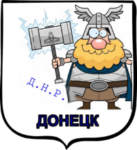 Escudo de Donetsk