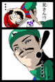 Así murió Mario.