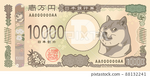 Yen 10000.png