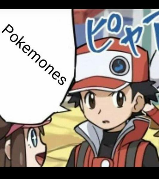 Archivo:Red Trainer.jpeg