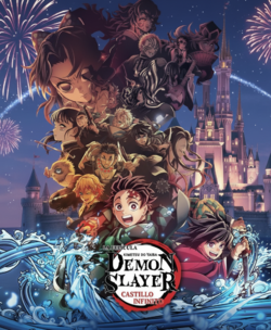 Poster Castillo Infinito.png