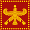Standard of Cyrus the Great.svg