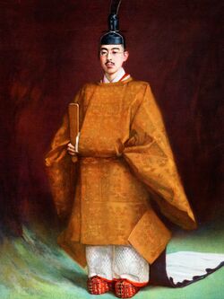 Hirohito banana.jpg
