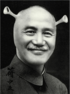 Chiang Kai-Shrek 1950-1975