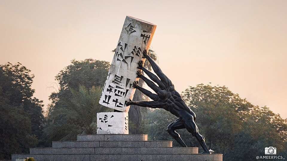 Archivo:نصب انقاذ الحضارة.jpg