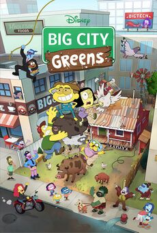Bigcitygreens.jpg