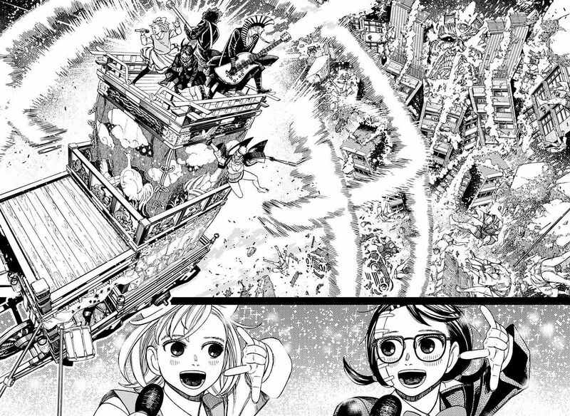 Archivo:Onbusuman arc.jpeg