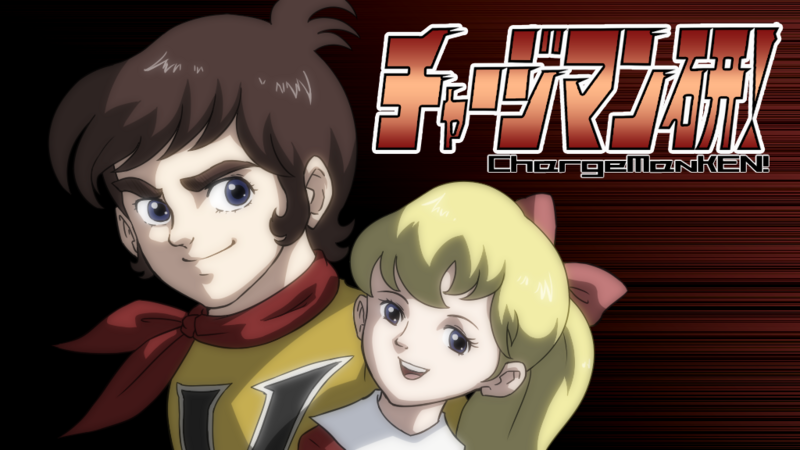 Archivo:ChargemanKen Schonkopf.png