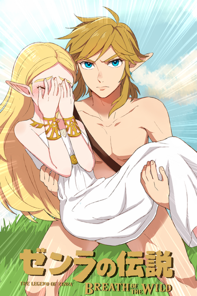 Archivo:Link y Zelda portada.png