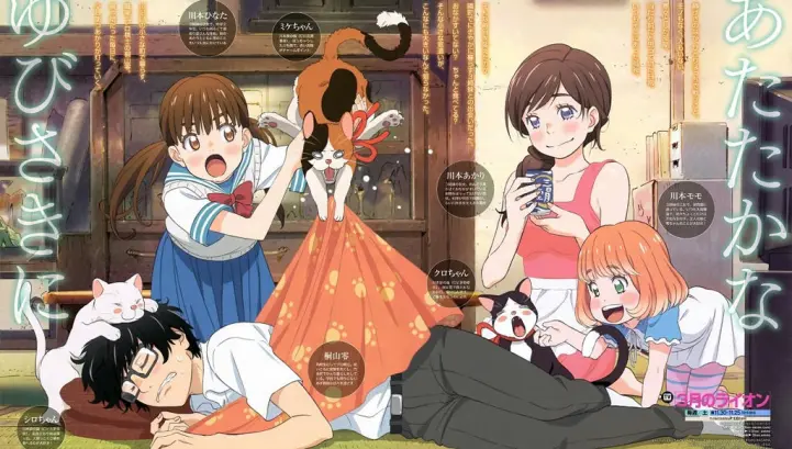 Archivo:Sangatsu no Lion gato.webp