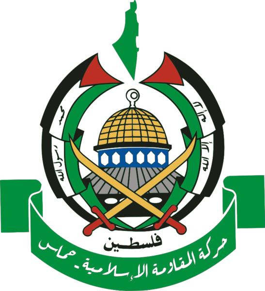 Archivo:Hamas logo.png
