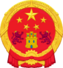 Escudochina.png