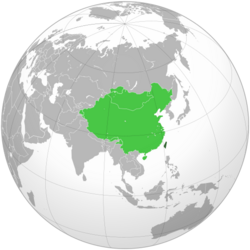 Republic of China (orthographic projection).png