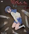 Corpse Party.jpg