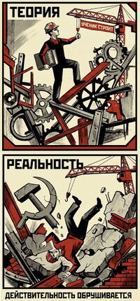 Un ejemplo perfecto de constructivismo aplicado.