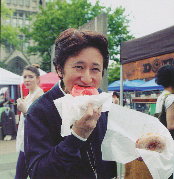 Archivo:Araki donuts.png