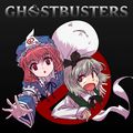 TouhouGhostbusters.jpg