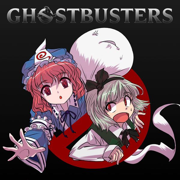Archivo:TouhouGhostbusters.jpg