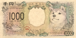 Yen 1000.png