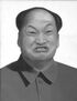 Mao Tse Txungo 1949-1959