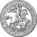 Seal of Ivan 3 (obverse).png