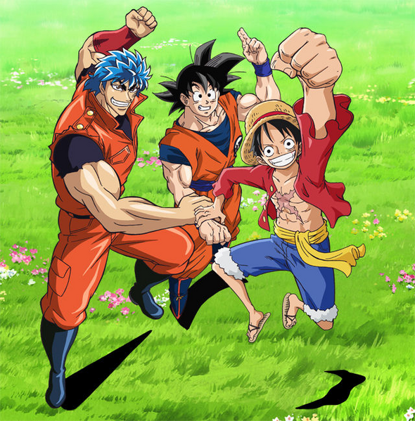 Archivo:One Piece x Toriko x Dragon Ball.png
