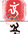 Beijing-2008-logo.gif