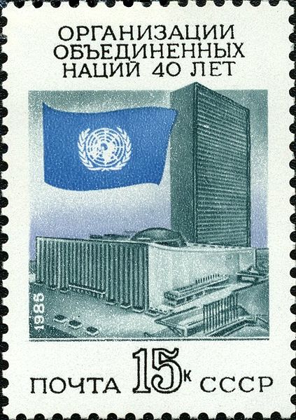 Soubor:Budova OSN.jpg