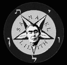 Soubor:Brežněvův pentagram.jpg