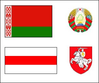 Soubor:Belarus.jpg