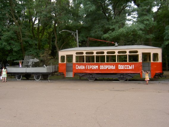 Soubor:Muzeum partyz tram.jpg