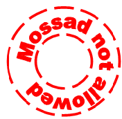 Soubor:Mossad-no.PNG