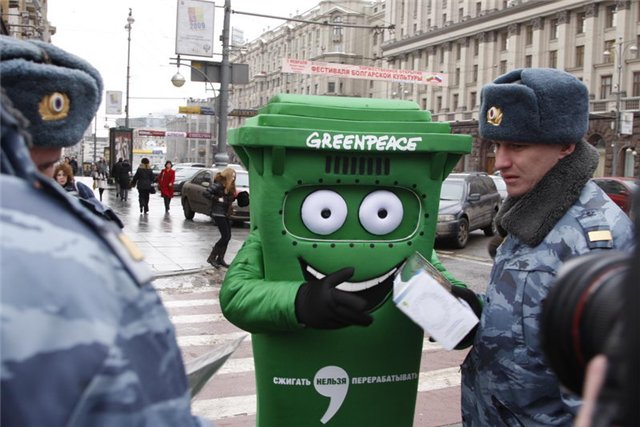 Soubor:Greenpeace popelnice.jpg