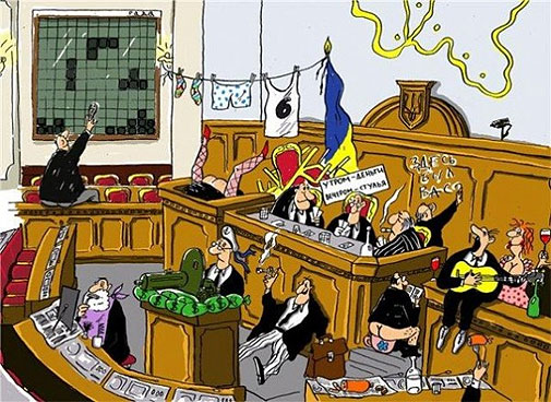 Soubor:Ukrajinský parlament.jpg
